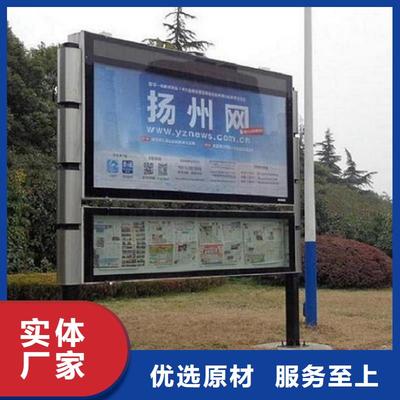 平阳、苍南、文成、瑞安成品移动厕所一站式采购商——龙喜广告（温州市瓯海区分公司）助力灯箱广告新升级