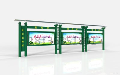 晋中社区宣传栏 防雨棚、花草牌与灯箱广告的融合典范