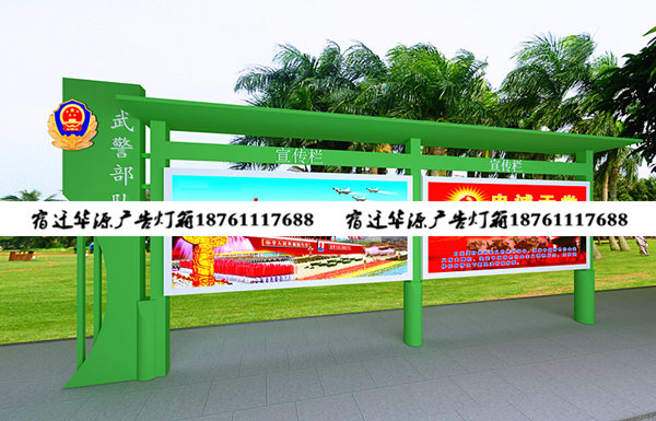 宣传栏灯箱 点亮城市宣传新视界