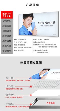 广州软膜灯箱
