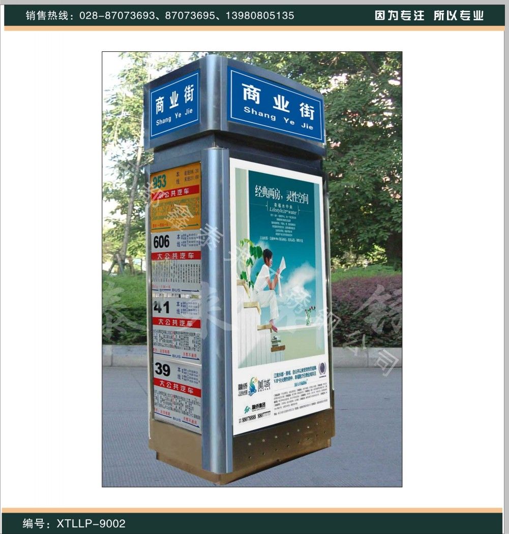 三面指路牌广告灯箱 城市里的全方位广告新利器