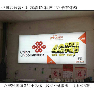 广西LED卡布灯箱定制 点亮广告新视界，尽在海商网灯箱广告产品库