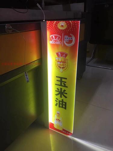 热销LED侧立悬装双面商场超市货展架灯箱 现代广告展示的新宠